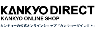 カンキョーの公式オンラインショップ「カンキョーダイレクト」